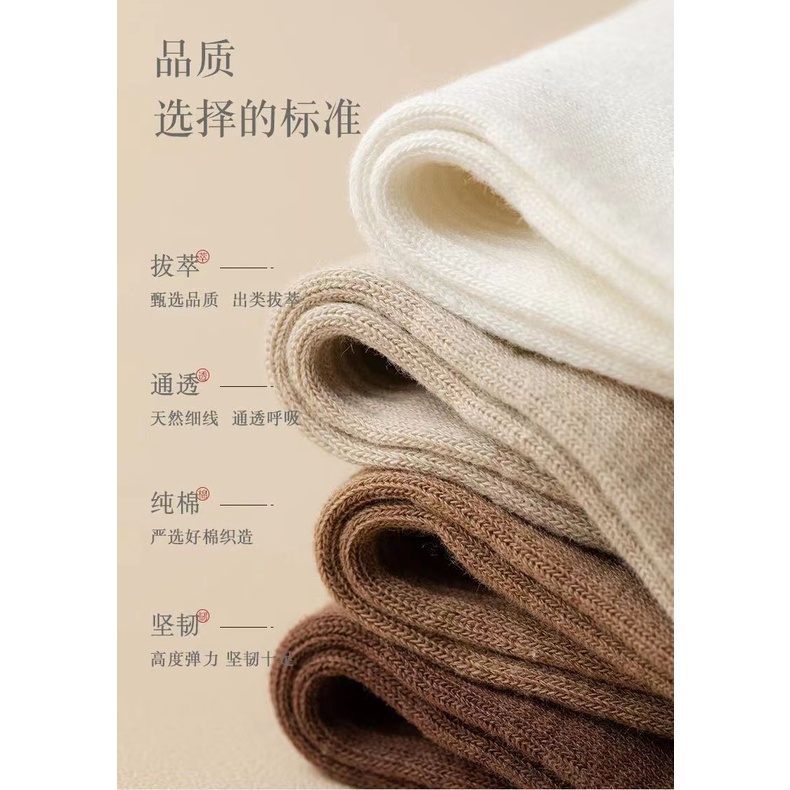 Hàng Mới Về Vớ Thể Thao Cổ Cao Thoáng Khí Thấm Hút Mồ Hôi Màu Trơn Thời Trang Thu Đông Cho Nam