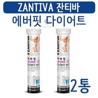 Viên sủi giảm cân zantiva everfit diet hàn quốc giảm cân nhanh cấp tốc an toàn hiệu quả