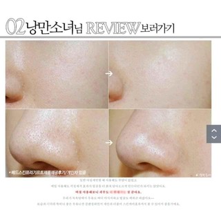 SỮA RỬA MẶT BADSKIN 100ML