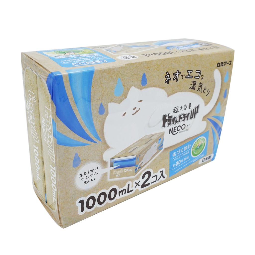 Hộp Hút Ẩm Và Làm Thơm Ngăn Tủ Hakugen Earth Dung Tích Siêu Lớn (1000ml x 2 Hộp)