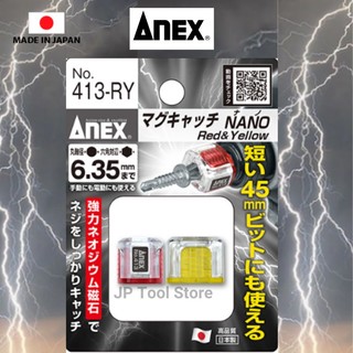 Vỉ 2 nam châm trợ lực mini cho mũi vít anex 413-ry nhật bản