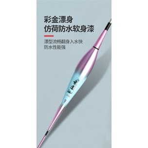 Phao điện đổi màu săn hàng cao cấp GIANG SƠN