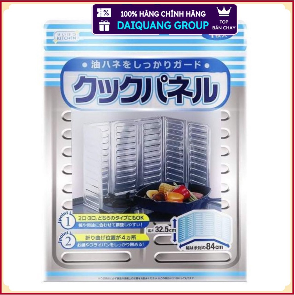 TẤM CHẮN DẦU MỠ TIỆN DỤNG CHO NHÀ BẾP .