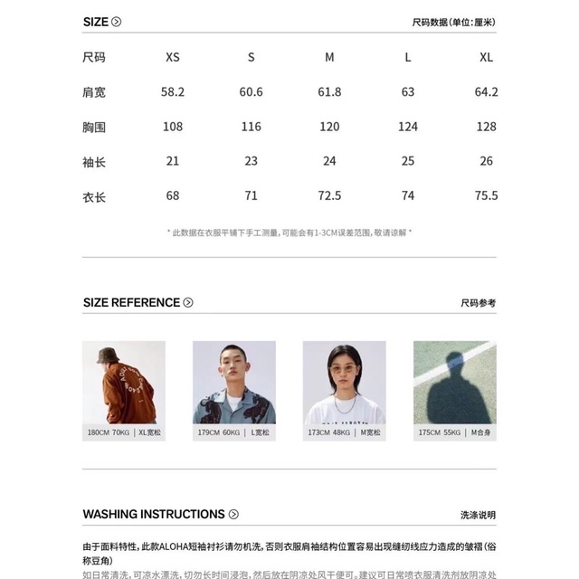 Supertofu SS22 - Áo sơ mi ngắn tay Aloha unisex