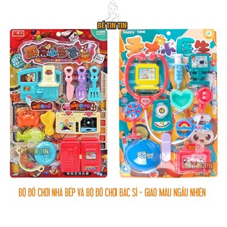 Combo đồ chơi bác sĩ và đồ chơi nhà bếp cho bé - Đồ Chơi TinTin