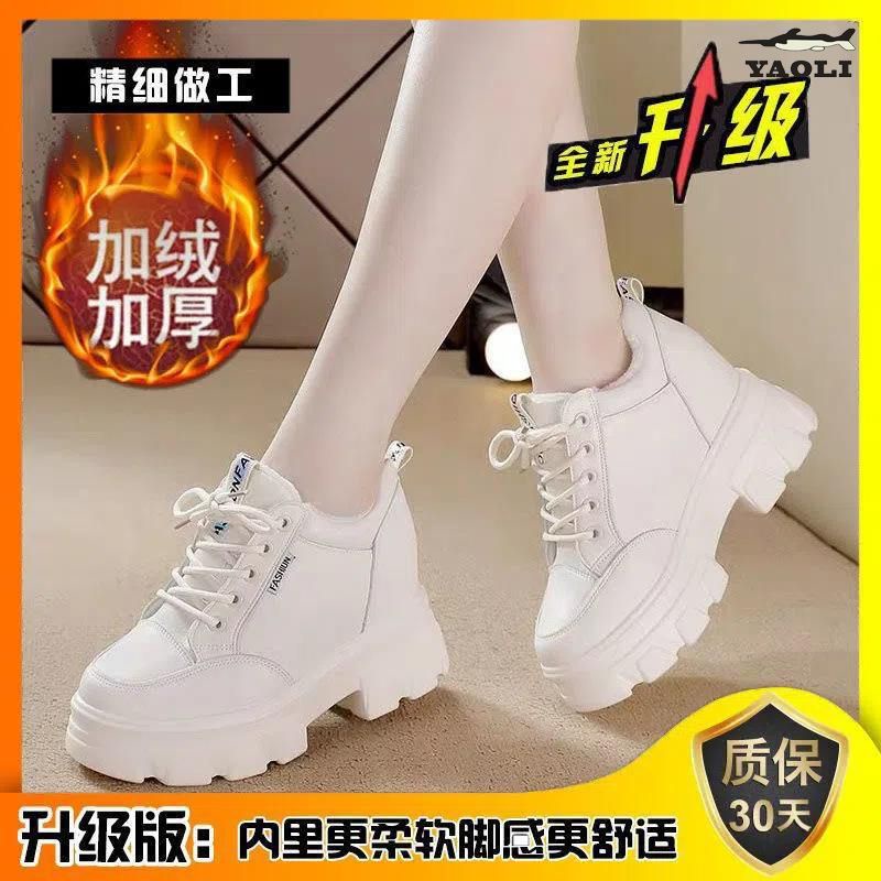 Giày Thể Thao Đế Dày Tăng Chiều Cao Thoáng Khí Phong Cách Mới Cho Nữ