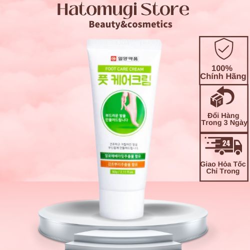 Kem nẻ gót chân yougreen F oint 60g Hàn Quốc Chính Hãng / Kem dưỡng và giảm nứt gót chân Foot Care Cream