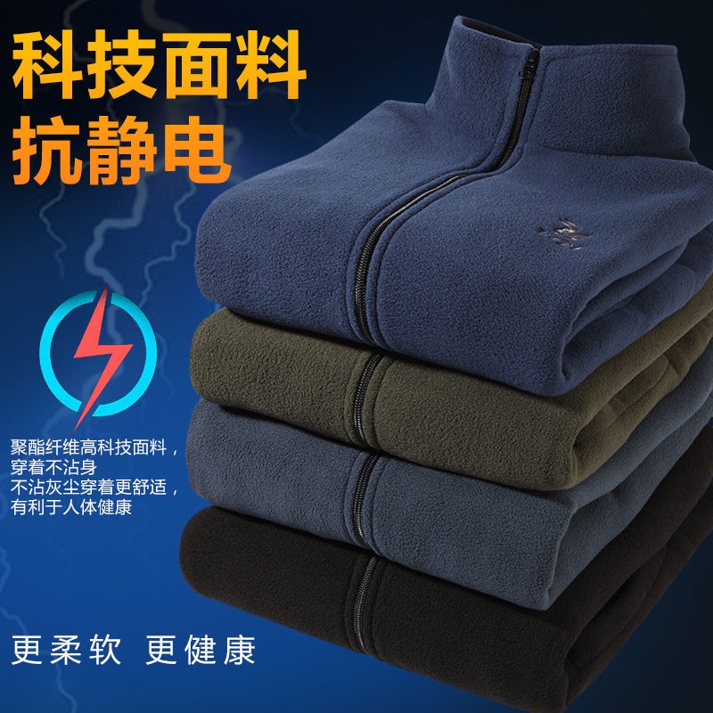 Áo Khoác Nỉ Lót Lông Cừu Dày Dặn Dáng Rộng Phong Cách Phương Tây Thời Trang Xuân Thu Cho Nam Trung Niên