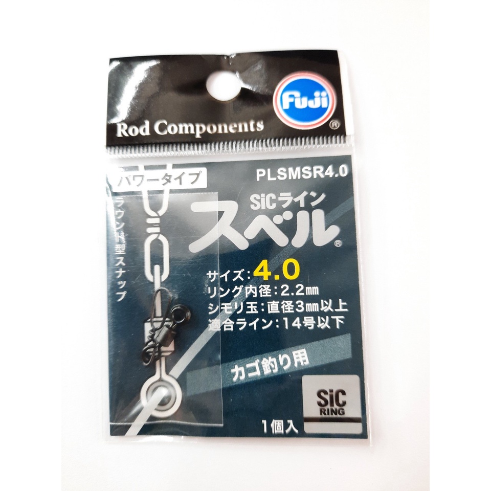 Khóa Phao Chạy FUJI SIC xịn chống xước dây