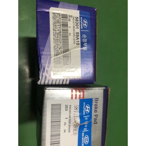 Má phanh trước solati