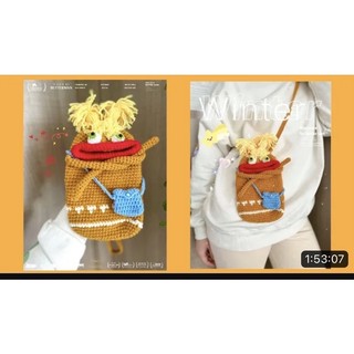 Túi đựng đt HandMade hình thú