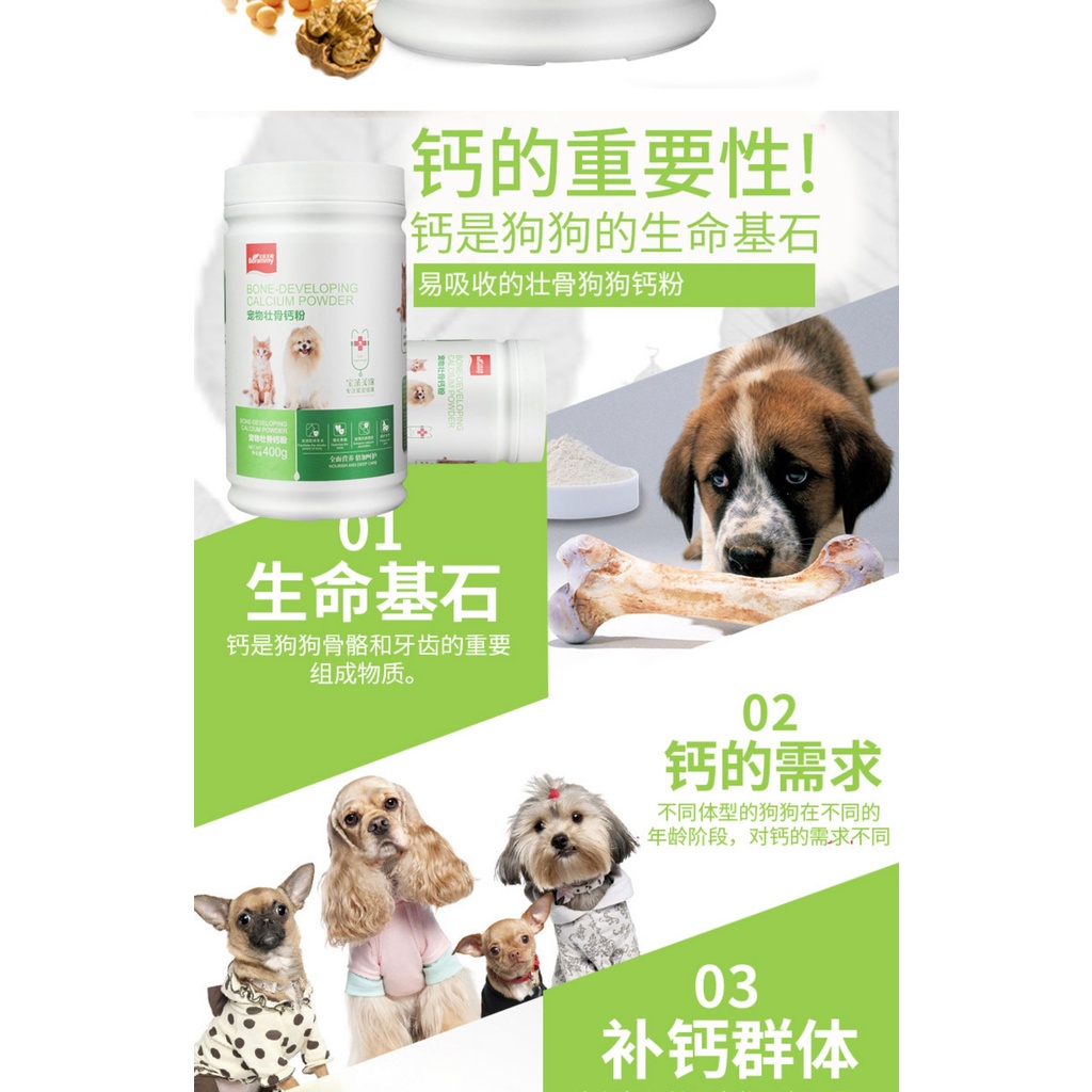 Bột canxi cho chó Borammy Canxi cho mèo giúp phát triển răng và xương ngừa hạ bàn BM18