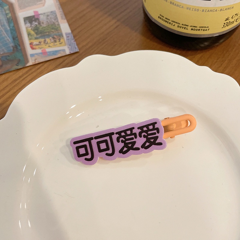 Kẹp Tóc Mỏ Vịt Hai Chiều Dễ Thương Sáng Tạo Vui Nhộn Dành Cho Bạn Nữ