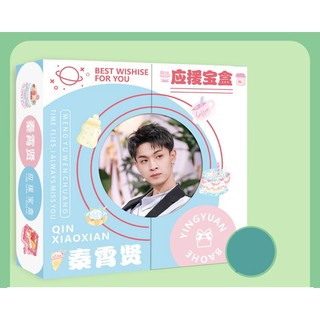 Tần Tiêu Hiền Qin Xiao Xian | Hộp quà tặng vuông 30 món