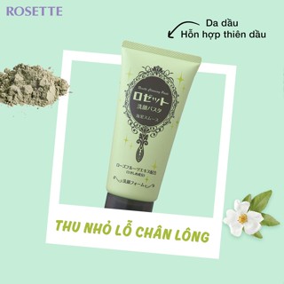 Sữa Rửa Mặt Thu Nhỏ Lỗ Chân Lông Rosette Face Wash Sea Clay Smooth 120g Của Rosetto Nhật Bản