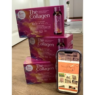 The collagen Shiseido EX mẫu mới dạng dung dịch uống hộp 10 lọ 50ml.