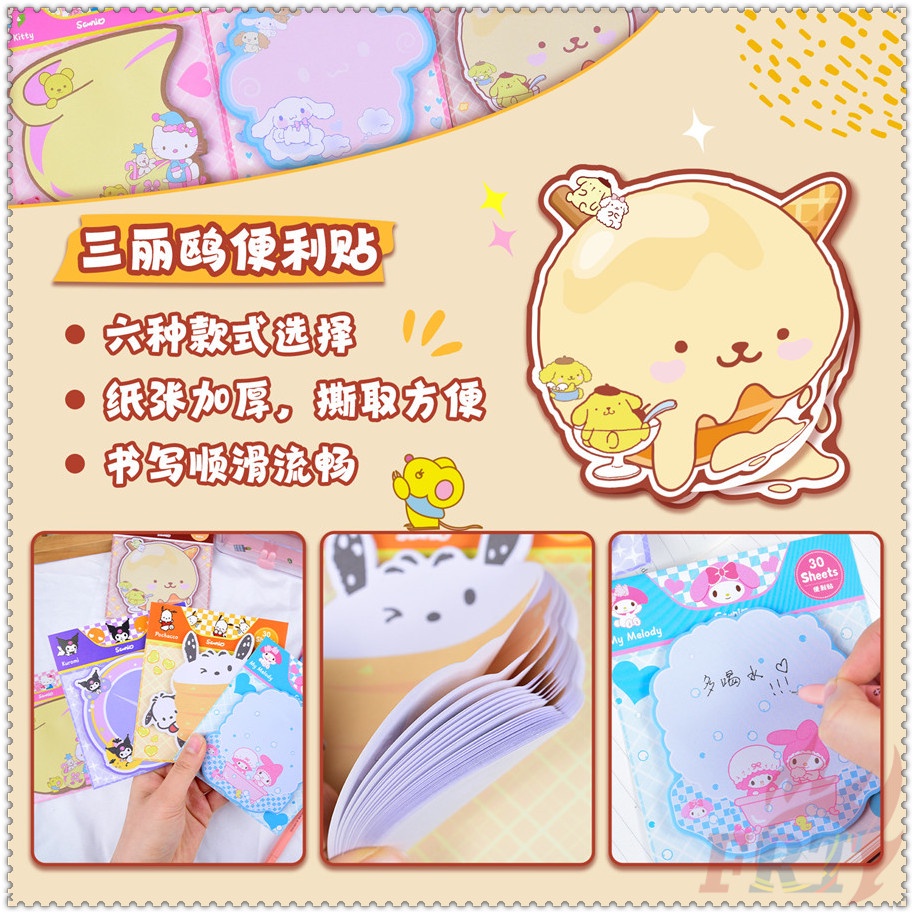 ❣️Set 30 Tấm Giấy Ghi Chú Tự Dính Hình hello kitty / my melody / kuromi / cinnamoroll / Pompurin / pochacco - sanrio❣️Sticker Dán Tường Họa Tiết Hoạt Hình Dễ Thương