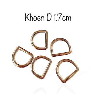 Khoen D đúc 1.5cm - 1.7cm (giá 1 cái)