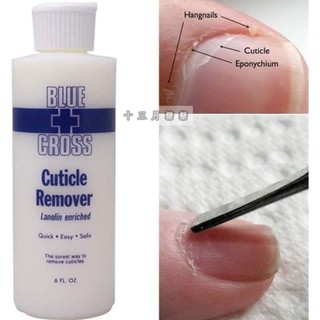 Mềm da mỹ làm móng nailkhông cần ủ chai 177ml , Kem làm mềm da Blue cross nhập khẩu mỹ sịn