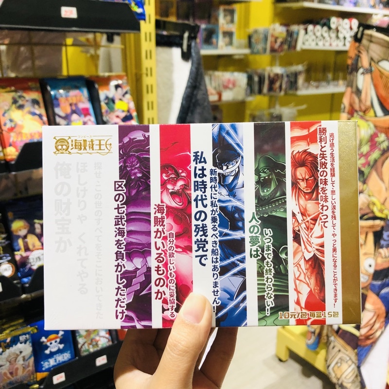 Card lẻ OP box ver Uta (LR, Ur đỏ)