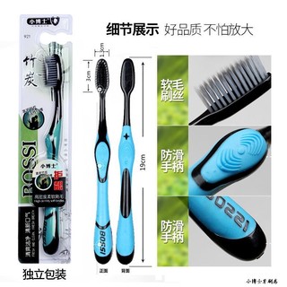 Bàn chải đánh răng Hàn quốc Clean Soft