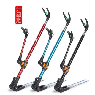 GÁC cần câu đài . chống cần ULtra phiên bản mới