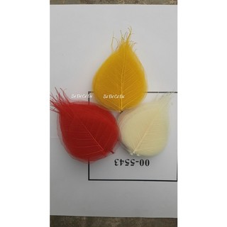Xương lá bồ đề màu đỏ đậm(công nghệ đặc biệt)