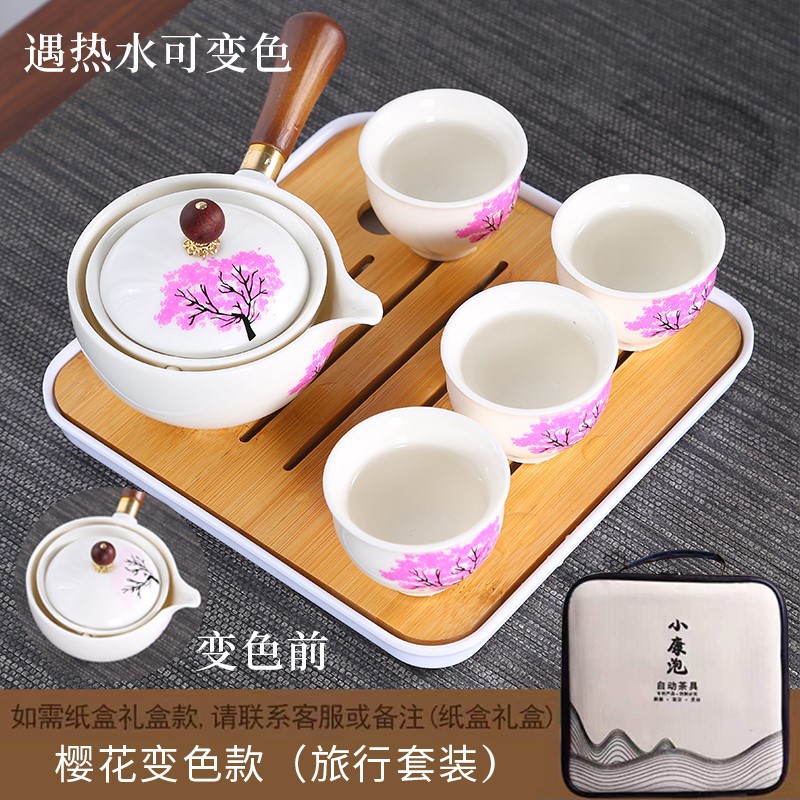 Yanziwu.color Thay Đổi Màu Hoa Anh Đào 360°Bộ Ấm Trà Sứ Màu Đen Có Tay Cầm Bên Hông Phong Cách Trung Hoa