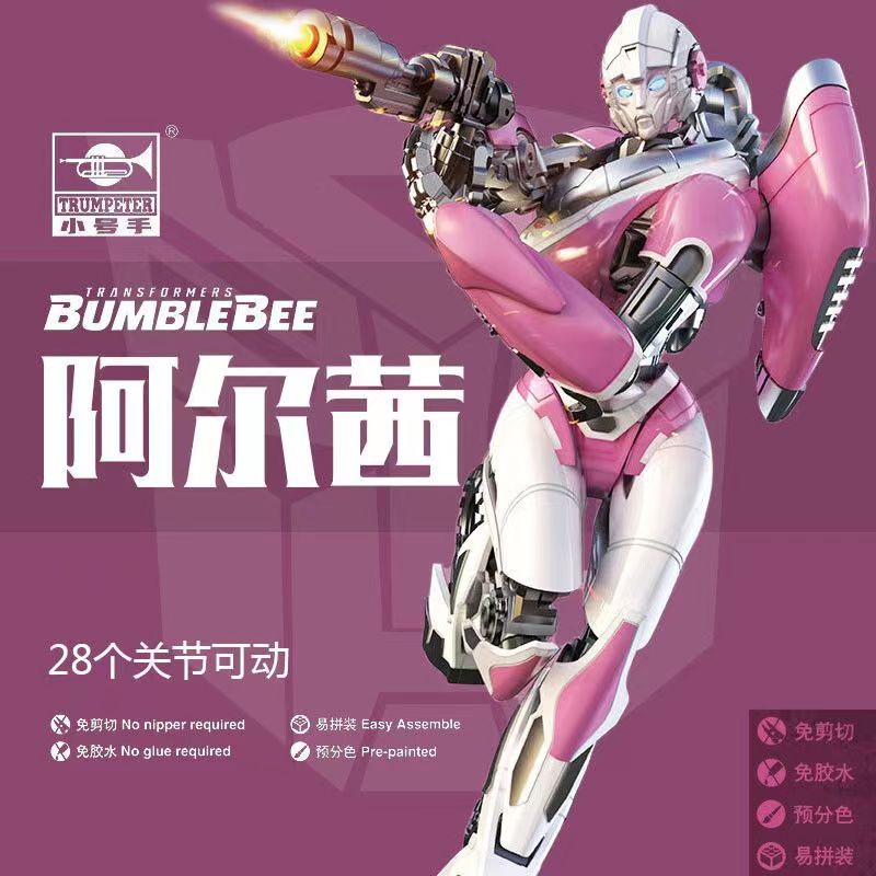Trumpeter Mô Hình Rô Bốt Biến Hình Bumblebee Bay Qua Núi Không Keo Nhiều Màu Sắc Có Thể Di Chuyển Được