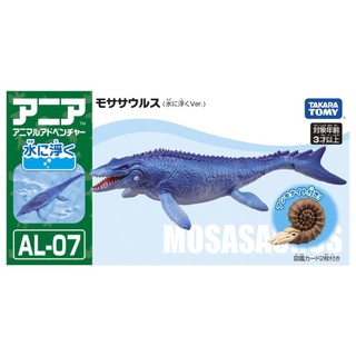Mô hình cá đồ chơi Ania AL-07 Mosasaurus