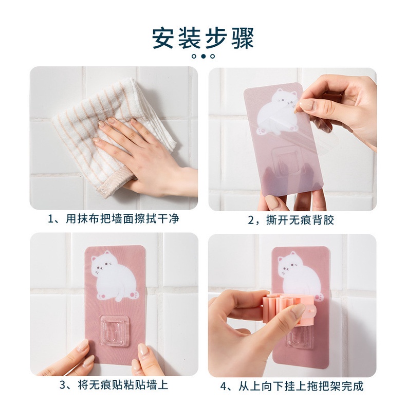 Miếng Dính Treo Chổi Hoạt Hình Decor - Móc Treo Kẹp Giữ Chổi Cọ Dán Tường, Treo Cây Lau Nhà