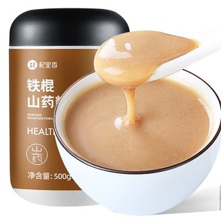 Bột củ màinguyên chất healthy C56