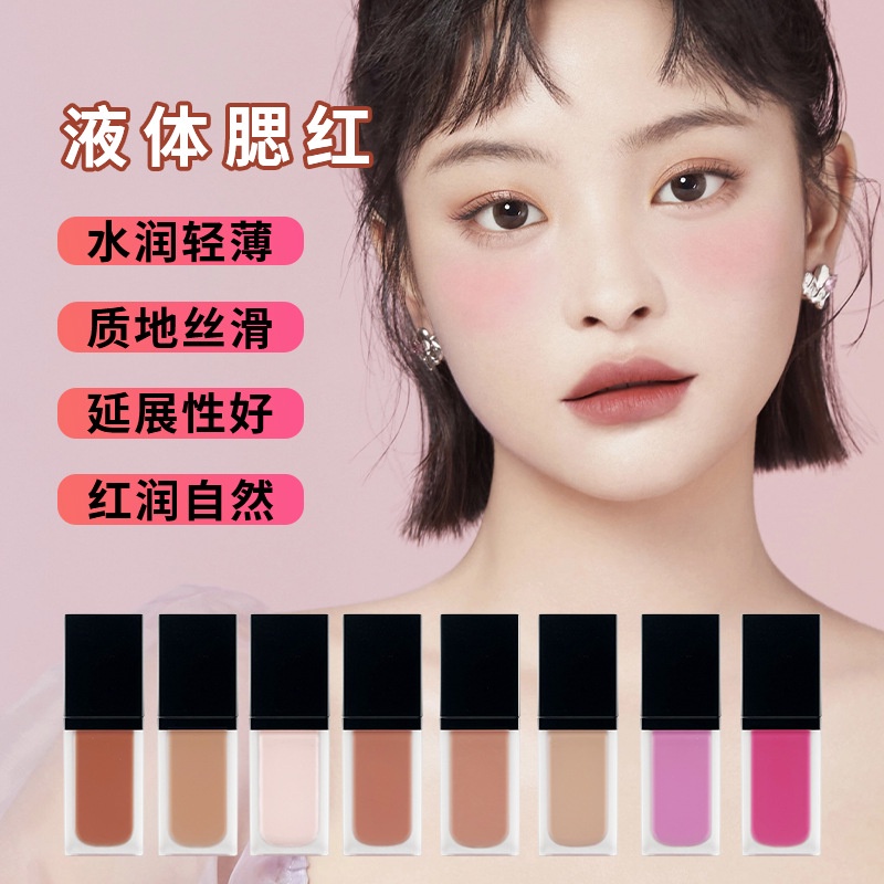Bộ 3 Liquid Blush Rebranding Makeup No logo mỹ phẩm trang điểm 10ml * 3 cái -ZR001