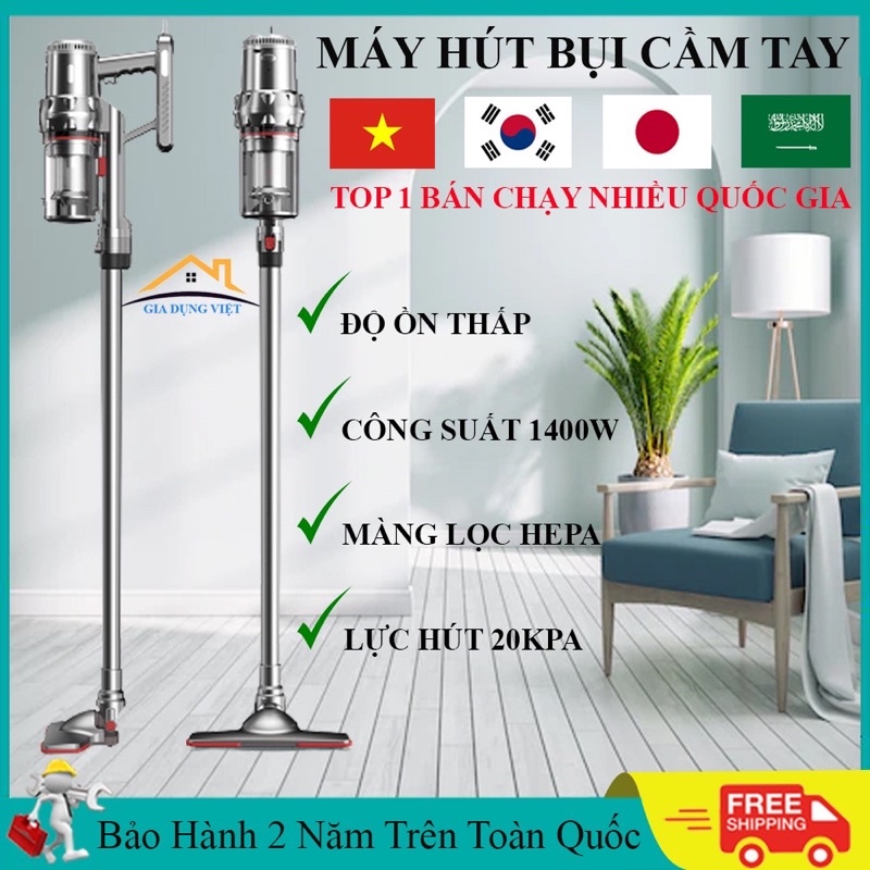 Máy Hút Bụi Có Dây Lốc Xoáy JK - V12 Cực Mạnh Lực Hút Siêu Mạnh 20000PA, Công Suất 1400W