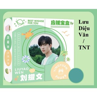 Lưu diệu văn tnt | hộp quà tặng vuông viền tròn 30 món / liú yào wén tnt thời đại thiếu niên đoàn / teens in times