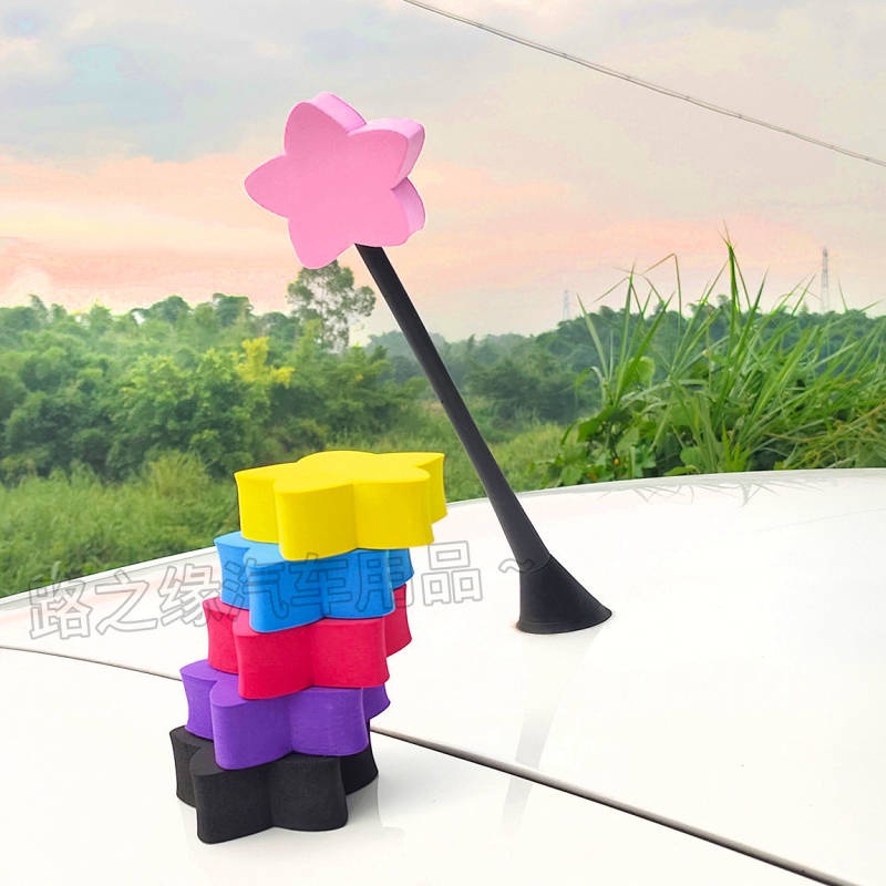 Car Antenna Ornament Ball Lucky Star-Shaped Wuling Confero Mini Car outside Modified Car Roof Cute Cartoon Decorative Sticker uZMi