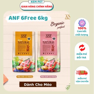 [XẢ KHO][6KG] Thức ăn cho mèo ANF 6Free Organic túi to giá tiết kiệm , hàng date t11/2024