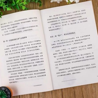 Sống cuộc đời mà bạn muốn
