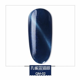 Sơn gel As mắt mèo mã QM