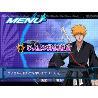 Bleach: Blade Battlers 2nd - Đĩa game PS2