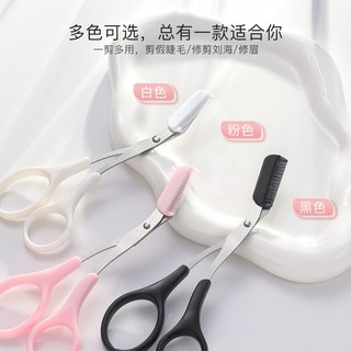 Kéo Tỉa Lông Mày Kèm Lược Chải Lông Mày Dành Cho Nam Tri