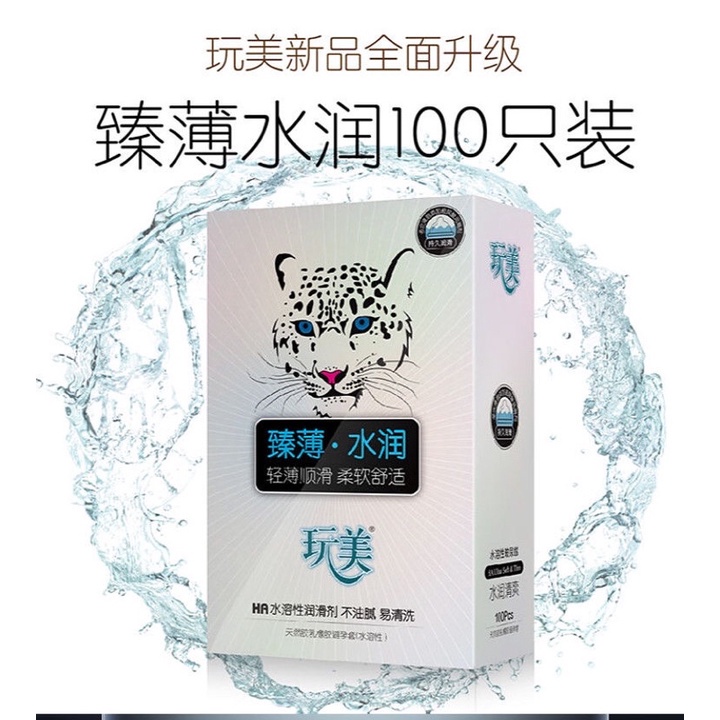 Bao cao su siêu mỏng BCS Con báo Hộp 100 chiếc ôm khít nhiều nước bôi trơn kéo dài thời gian Men.69