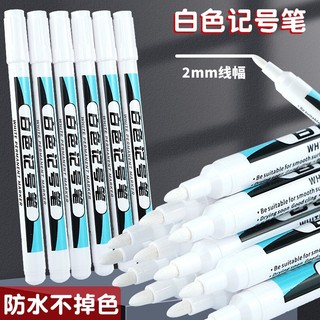 Bút đánh dấu mực trắng chống nước