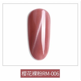 Sơn gel As mắt mèo mã RM