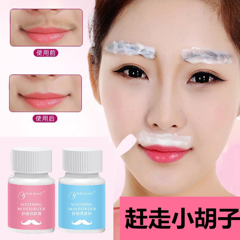 Kem Tẩy Râu / Lông Mày / Lông Mặt Chống Mồ Hôi Cho Nam Và Nữ
