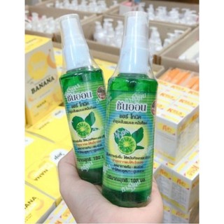 ( SET 2 Chai - THỦY TINH ) Tinh Dầu Bưởi BERGAMOT Thái Lan
