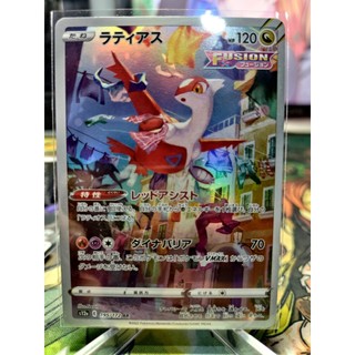 Thẻ bài pokemon latias ar 195/172 s12a