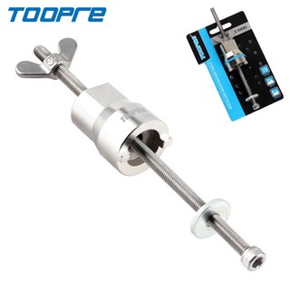 Vam tháo cối Toopre
