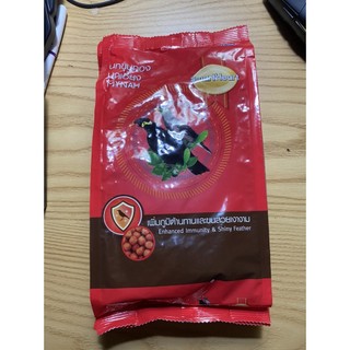 Thức ăn cho chim (Cám Chim thái Lan) 400gr (hanpet 214) cám ớt