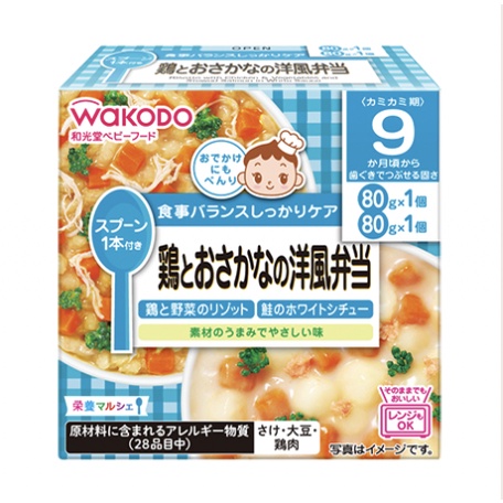 [SHIP AIR] Set ăn dặm Wakodo Nhật Bản 2 hủ cháo/cơm/mì và súp rau củ/thịt/cá cho bé từ 9 tháng (80g x2)